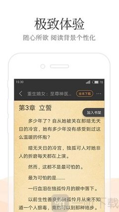 亚美体育电竞APP